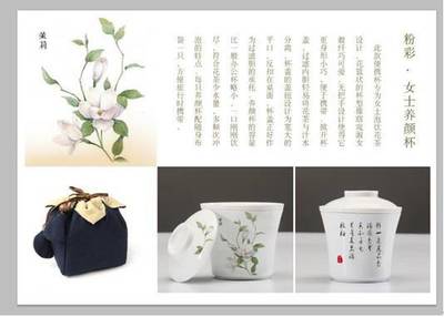 浦口文創(chuàng)“火花”閃耀南京文交會(huì) 景德鎮(zhèn)瓷器領(lǐng)銜，上百件文創(chuàng)產(chǎn)品受熱捧