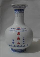 景德鎮瓷器中的璀璨明珠 探秘陶瓷酒瓶廠的藝術與匠心