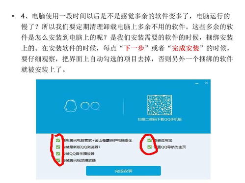 天然氣處理廠舉辦網絡信息安全專題講座 推動網絡與信息安全軟件開發(fā)