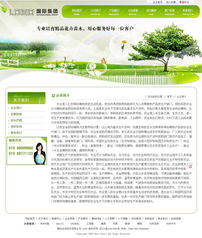 昆山企業(yè)數字化轉型的全面解決方案 從網站建設到軟件開發(fā)